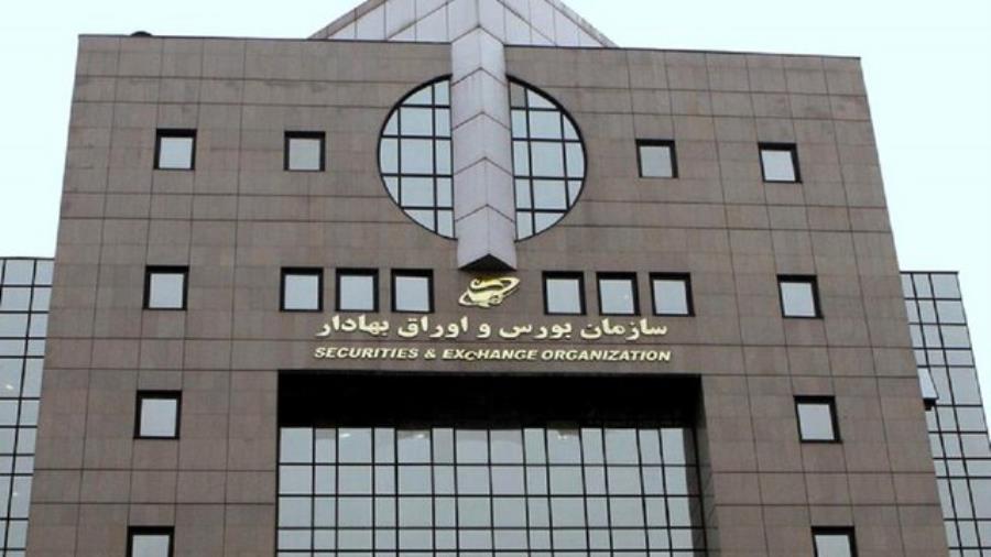مصوبه جدید سازمان بورس؛ مهلت ناشران برای افشای اطلاعات ۱۰ روز تمدید شد